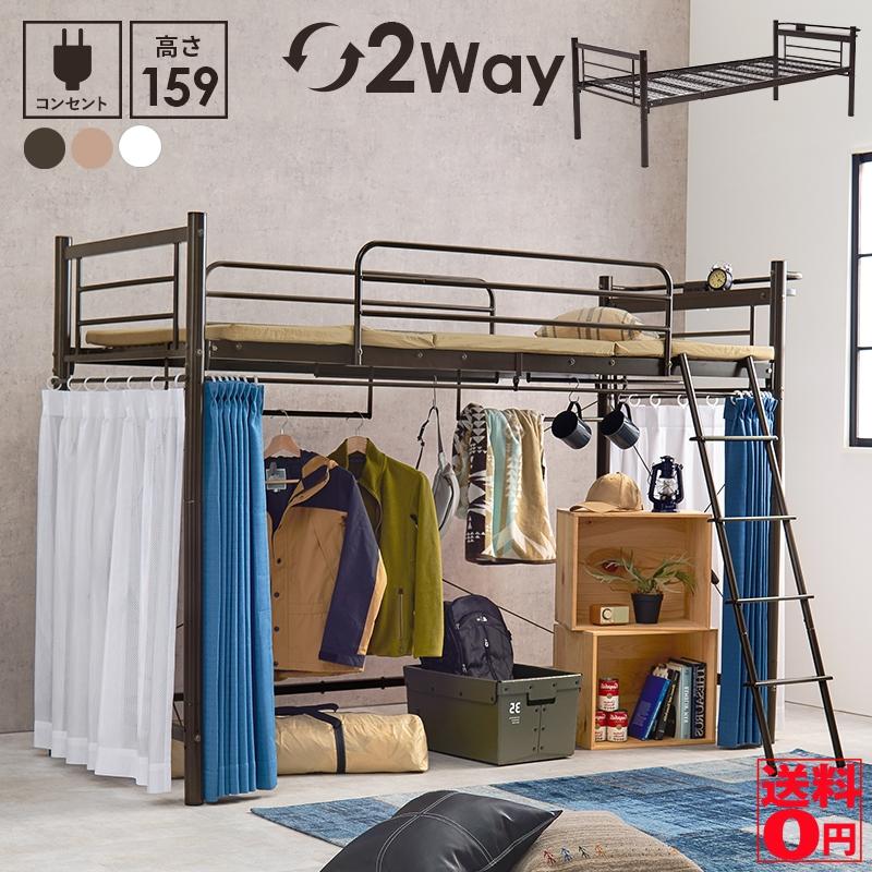 HAGiHARA（萩原） カーテンを取り付けられる ハンガーポール付き