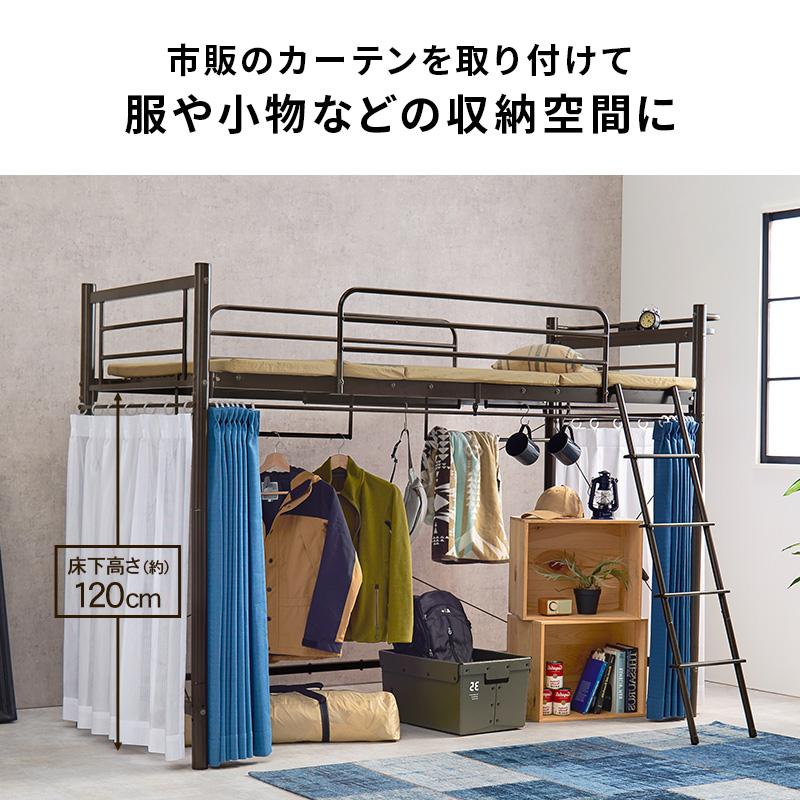 HAGiHARA（萩原） カーテンを取り付けられる ハンガーポール付き
