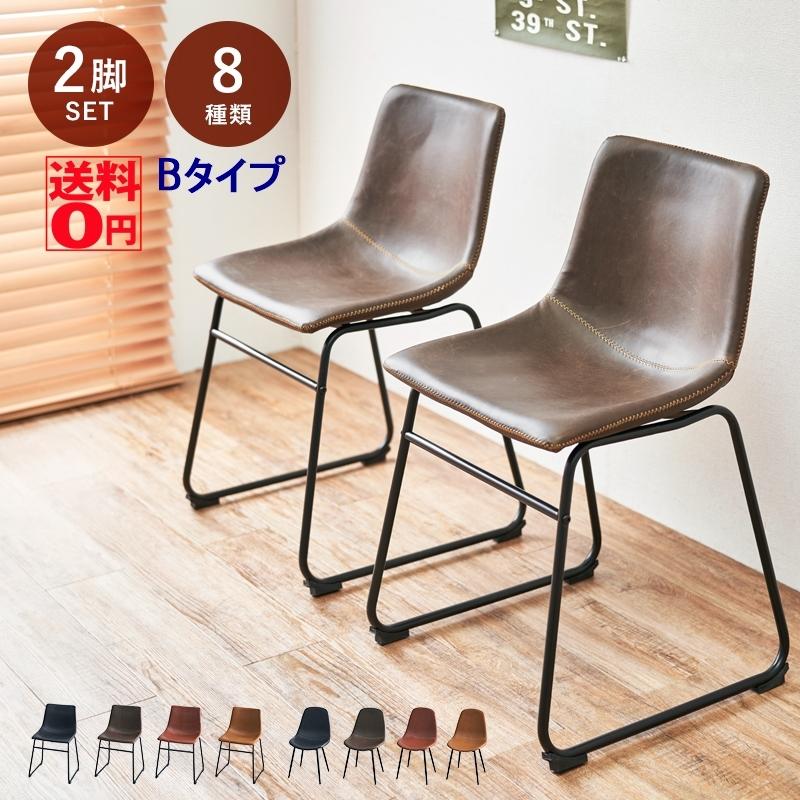 大塚家具 erba（エルバイタリア）ダイニングチェア 「エモジオーネ