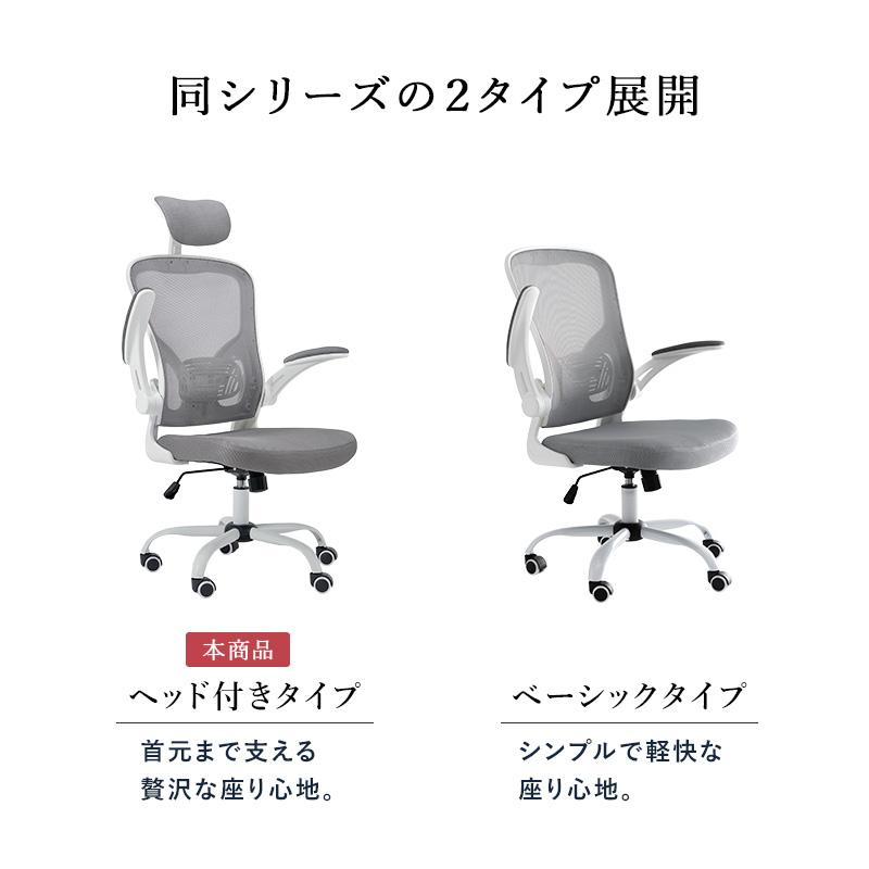 HAGiHARA（萩原） 欲しい機能全部 高機能 オフィスチェア ハイバック 