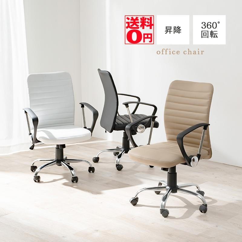 HAGiHARA（萩原） コンパクト設計の スマートデザイン オフィスチェア 