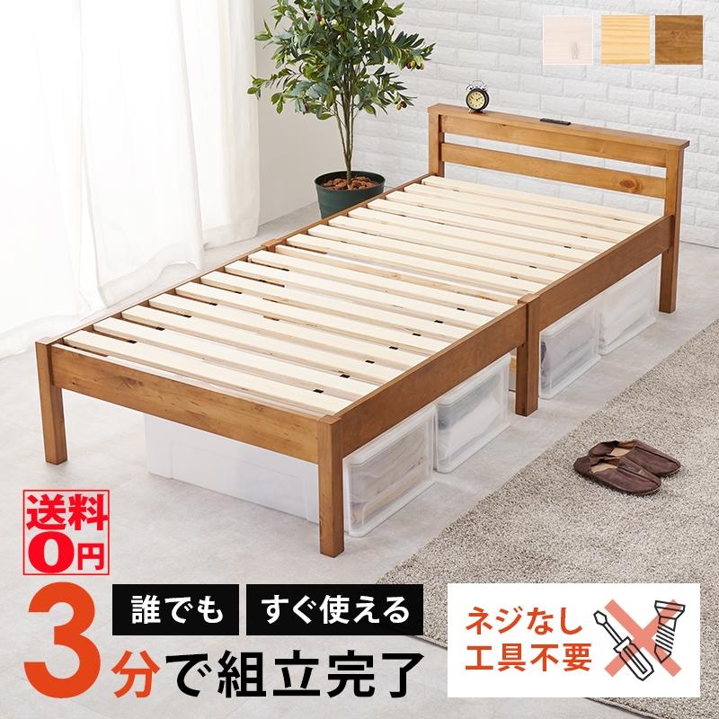 HAGiHARA（萩原） 組立簡単 工具要らずの頑丈 宮付き すのこ ロング