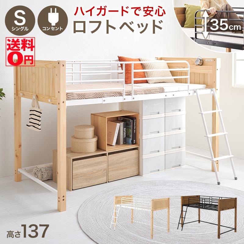 HAGiHARA 安心安全にこだわった ウッド × アイアンフレーム