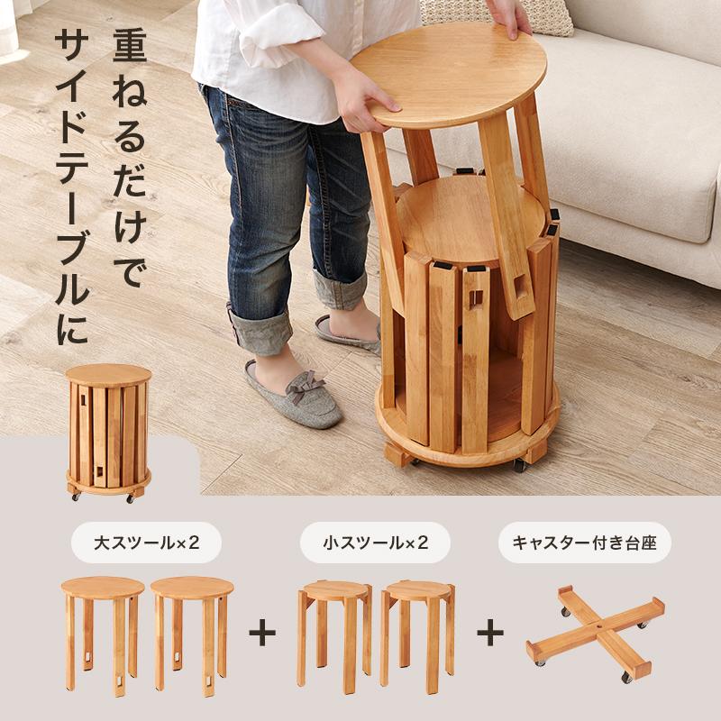 HAGiHARA（萩原） （GY色8月上旬入荷）サイドテーブルがスツールに