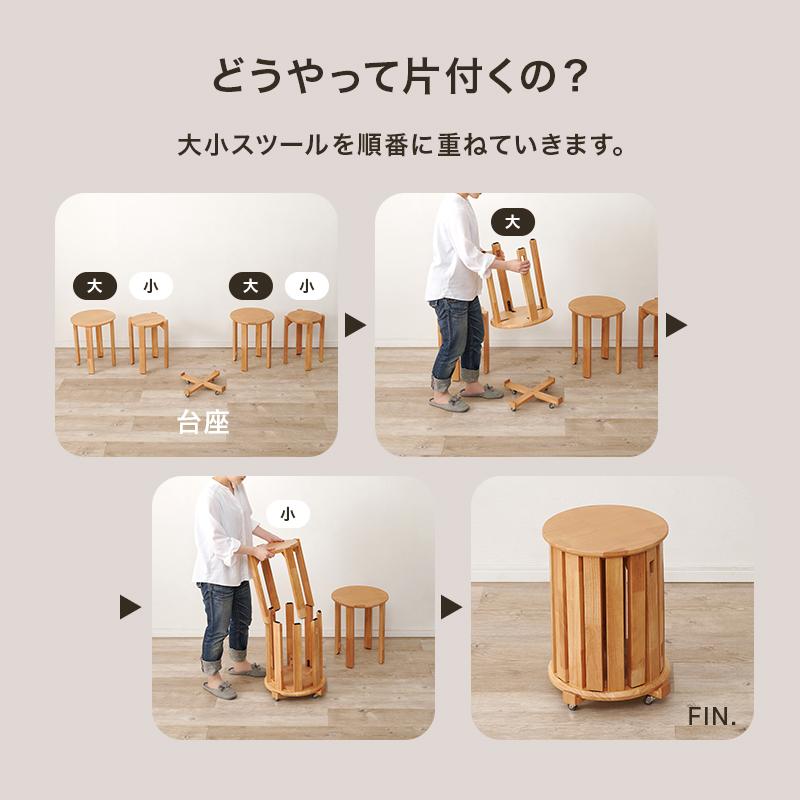 HAGiHARA（萩原） （LN色9月上旬入荷）サイドテーブルがスツールに
