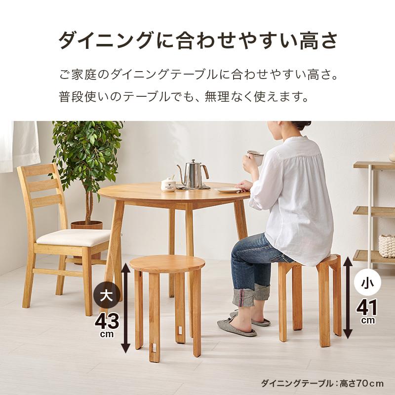 HAGiHARA（萩原） サイドテーブルがスツールに！ スツール 大小4点