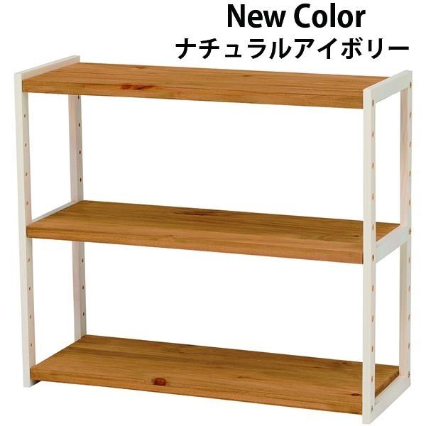 ウッド オープンラック 幅75cm/2段 ワイド MCC-6141の画像
