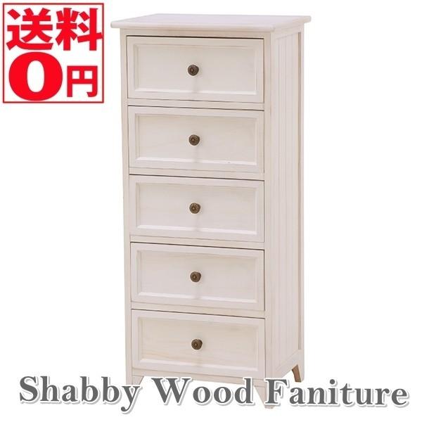 SHABBY WOOD FURNITURE シャビーウッドファニチャー ５段チェスト MCH-5385AW