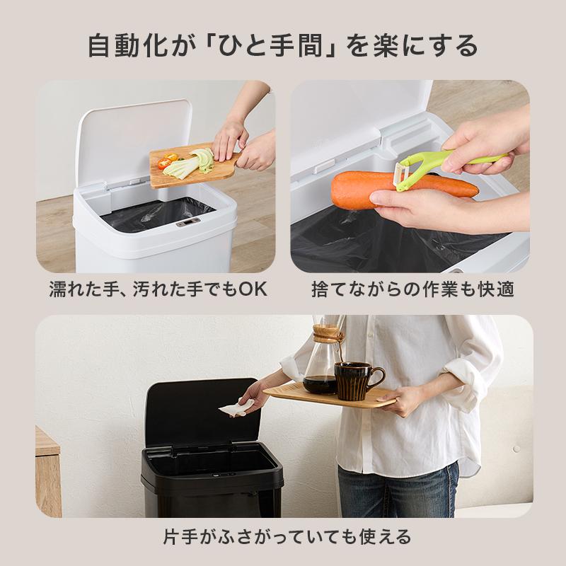 HAGiHARA（萩原） 濡れた手 汚れた手 でも 大丈夫 センサー式 自動開閉