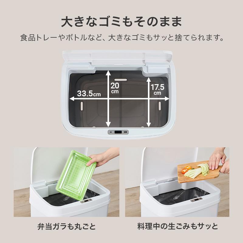 HAGiHARA（萩原） 濡れた手 汚れた手 でも 大丈夫 センサー式 自動開閉