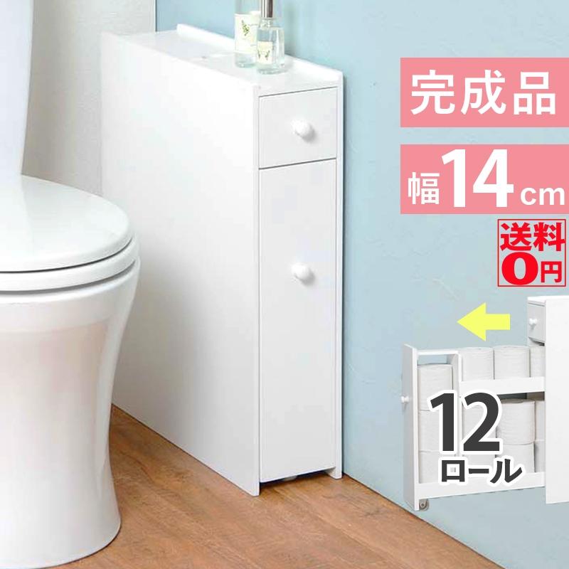 HAGiHARA 12ロール収納可能な スマート スリム トイレラック HAGiHARA 12ロール収納可能な スマート スリム トイレラック