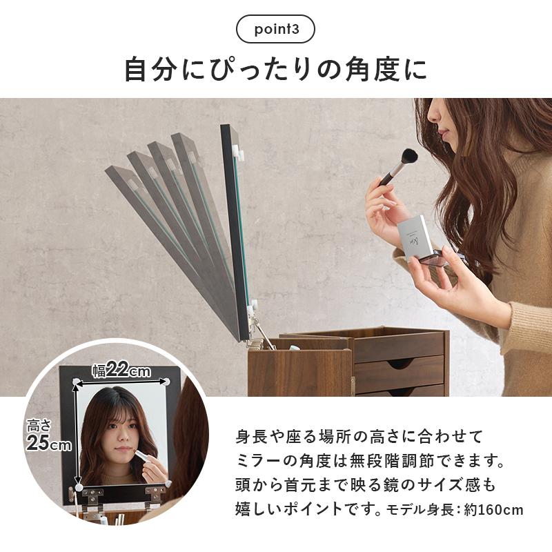 可動式ミラー で 大容量 の コンパクト コスメワゴン　MUD-6678