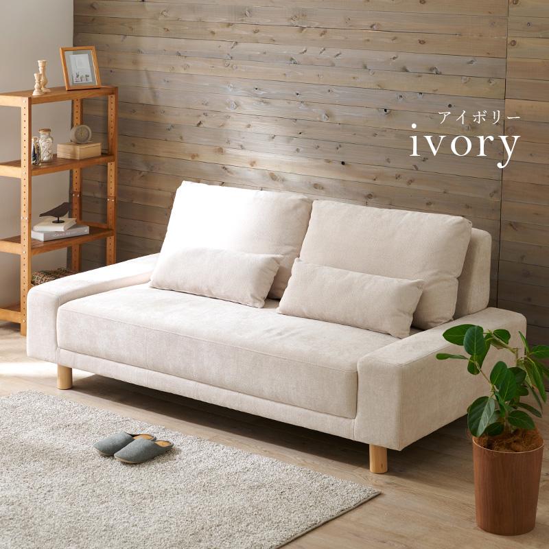 ソファ　ソファセット　3人掛け　リビングソファ　フロアソファ　アイボリー Amazon｜LOWYA ロウヤ ソファ ソファセット カウチソファ 3人