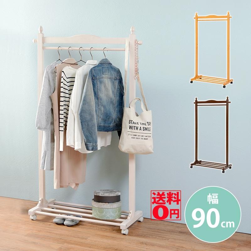 キャスター付きの天然木ハンガーラック 幅90cm HAGiHARA（萩原） キャスター付き 天然木 ハンガーラック （幅90cm