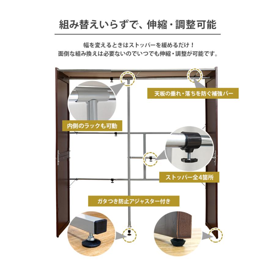 天板 カーテン付き 伸縮 木製 クローゼット ハンガーラック （幅115〜195cm/高さ170cm）　VR-7240_9