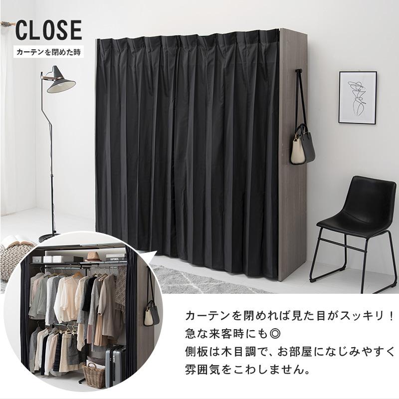 HAGiHARA（萩原） 天板 カーテン付き 伸縮 スタイリッシュ