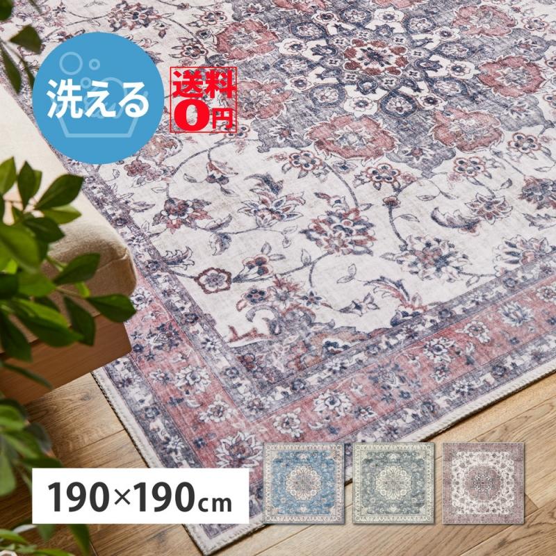 昭和レトロ カメイ トレメート アラベスク模様 ペルシャ絨毯 大型絨毯 ラグ イスファハンで作られたビンテージ絨毯、アラベスクが美しいポテ柄の