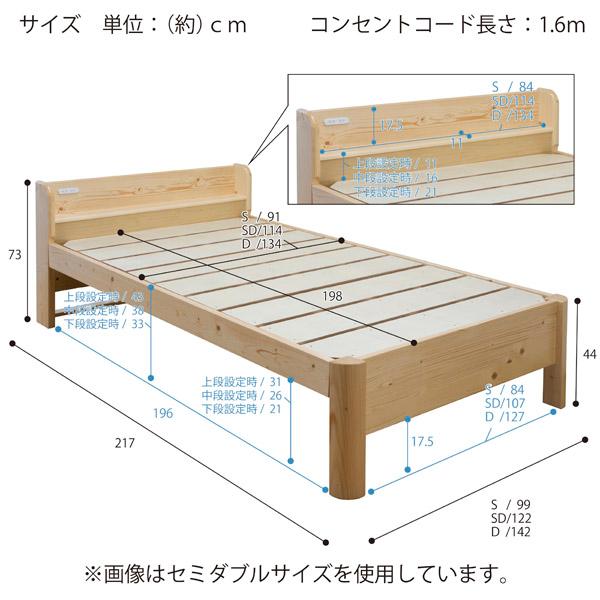 耐荷重600K 頑丈すのこベッド ダブルサイズ ZLF-301-D  東北/九州/四国配送不可｜the-standard｜12