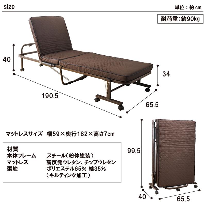 サン・ハーベスト コンパクトな高反発リクライニング折りたたみベッド