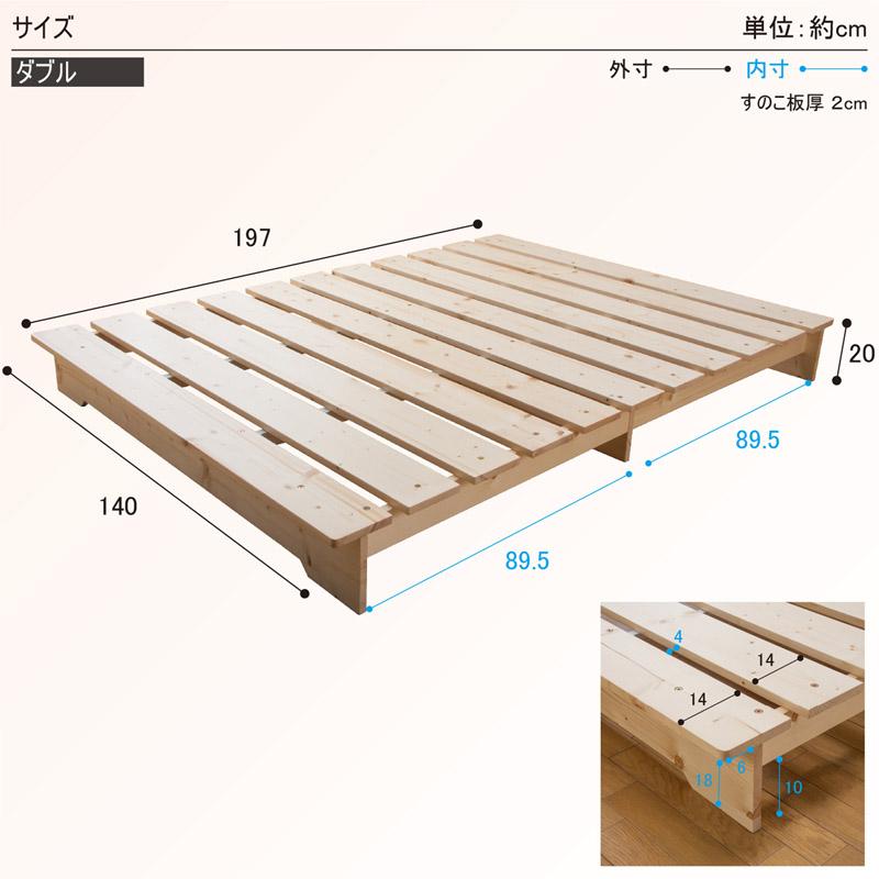 耐荷重200K 天然木ステージすのこベッド ダブル　ZLF-101D 東北/九州/四国配送不可｜the-standard｜07