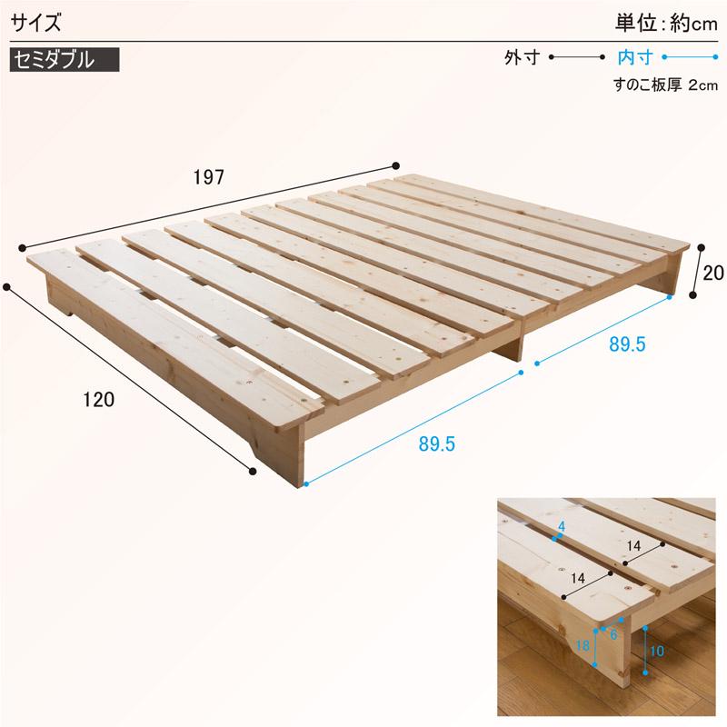 耐荷重200K 天然木ステージすのこベッド セミダブル ZLF-101SD 東北/九州/四国配送不可｜the-standard｜07