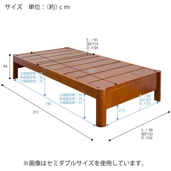 耐荷重600K 3段階高さ調整 頑丈すのこベッド ダブル ZLF-303-D  東北/九州/四国配送不可｜the-standard｜10