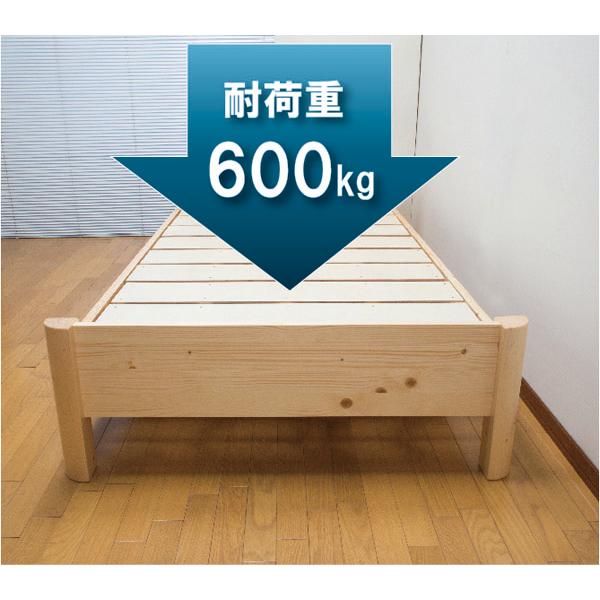 送料無料】耐荷重600K 3段階高さ調整 頑丈すのこベッド 棚付きタイプ 送料無料】耐荷重600K 3段階高さ調整 頑丈すのこベッド 棚付きタイプ