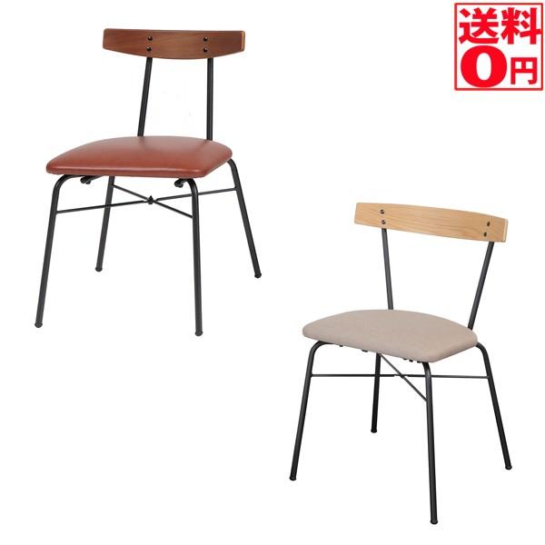 アンセムチェア Anthem Chair ANC-2835・ANC-3227｜the-standard