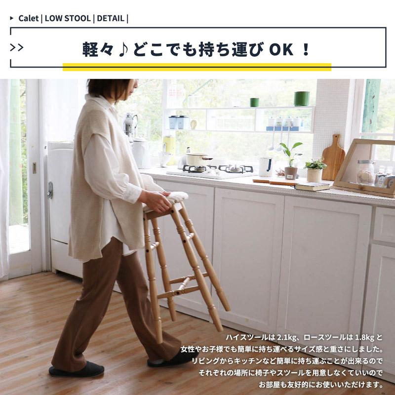 Calet カレット ハイスツール CAS-3611｜the-standard｜10