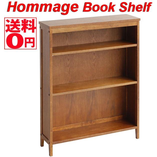 hommage オマージュブックシェルフ(最終価格) 市場 ブックシェルフ