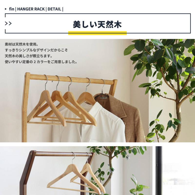Hanger Rack  fin ILH-3665の画像