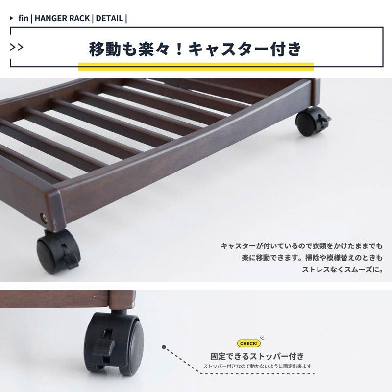 Hanger Rack  fin ILH-3665の画像