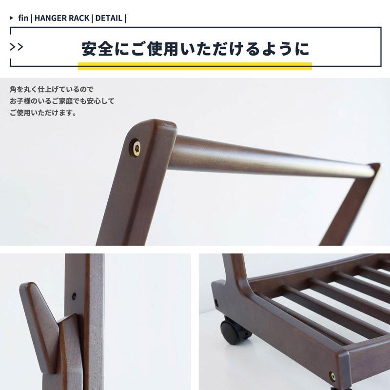 Hanger Rack  fin ILH-3665の画像
