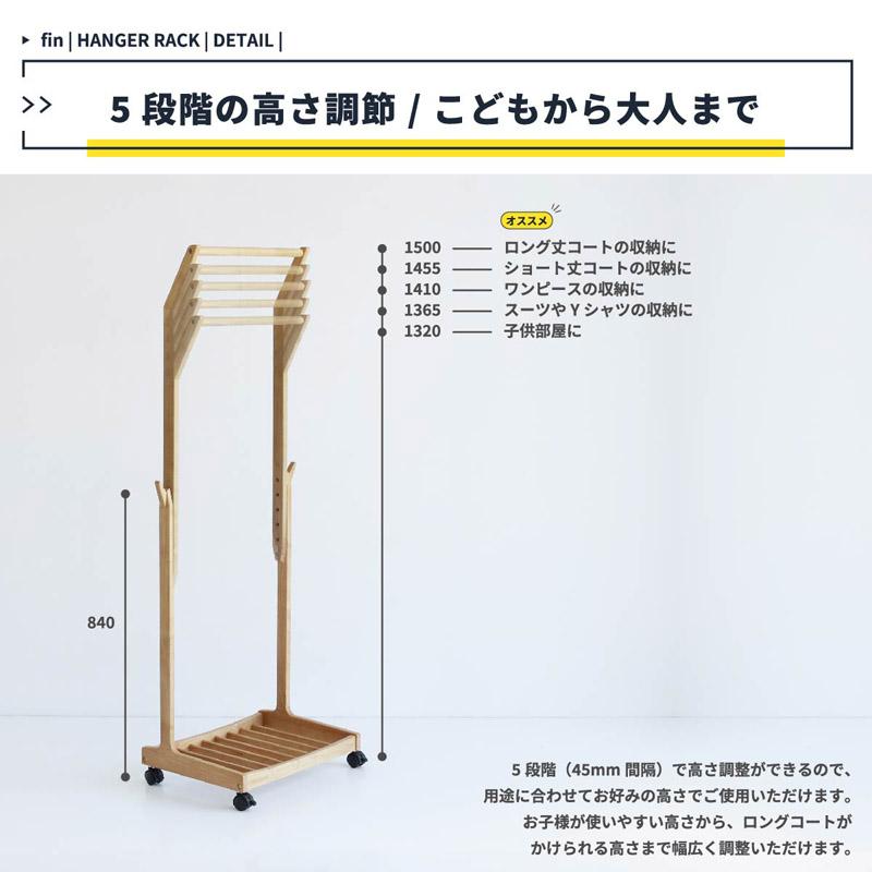 Hanger Rack  fin ILH-3665の画像