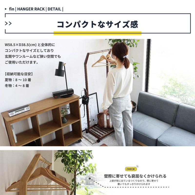 Hanger Rack  fin ILH-3665の画像