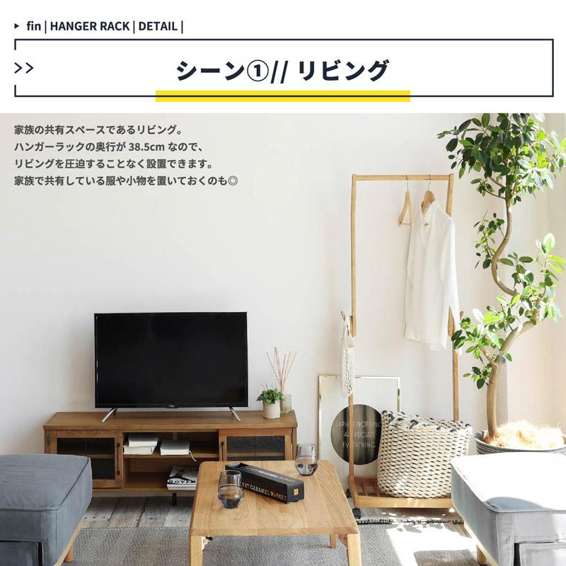 Hanger Rack  fin ILH-3665の画像