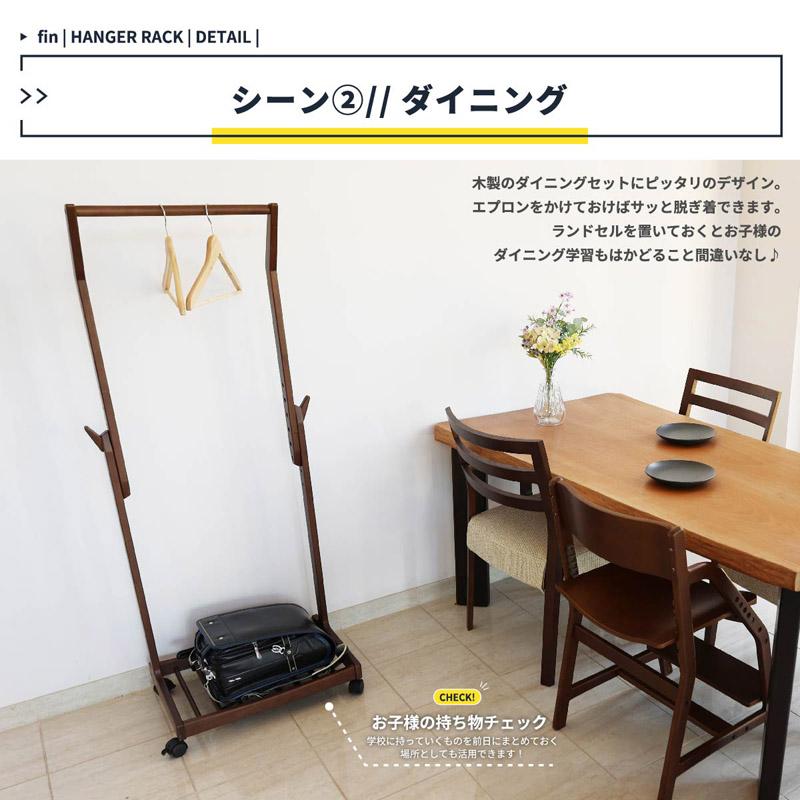 Hanger Rack  fin ILH-3665の画像