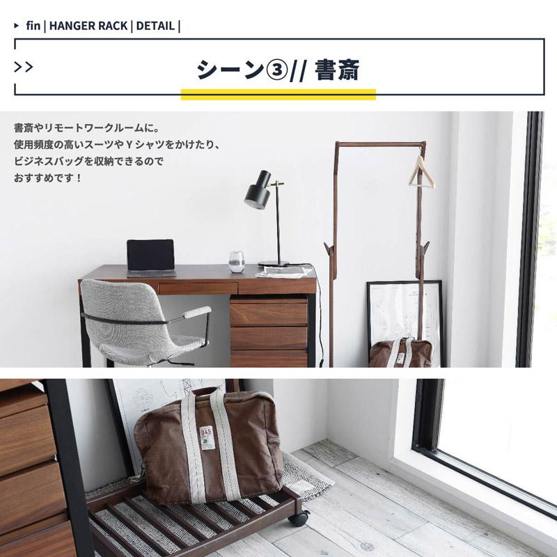 Hanger Rack  fin ILH-3665の画像