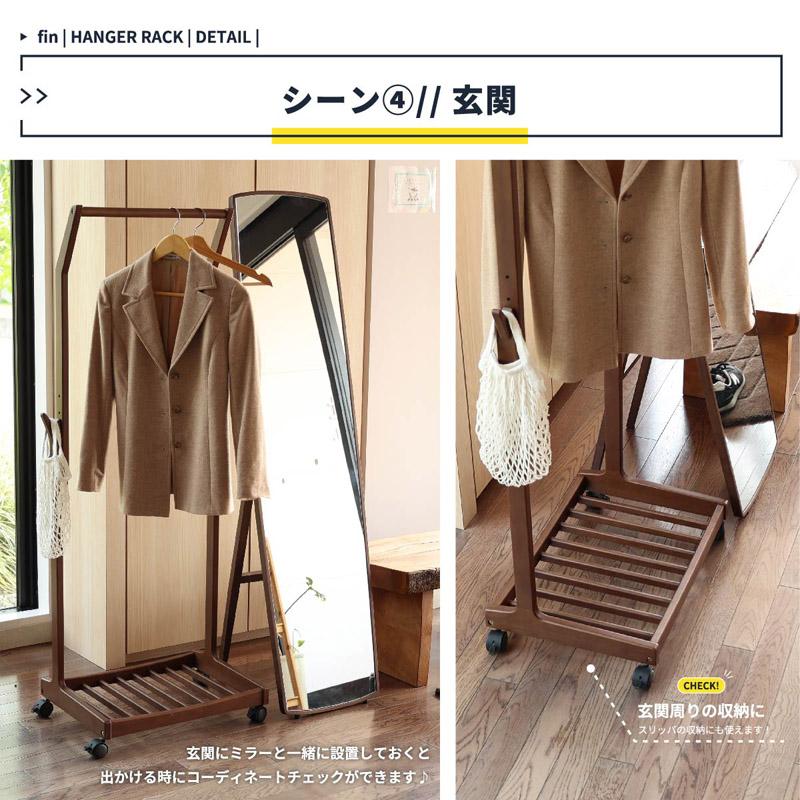 Hanger Rack  fin ILH-3665の画像