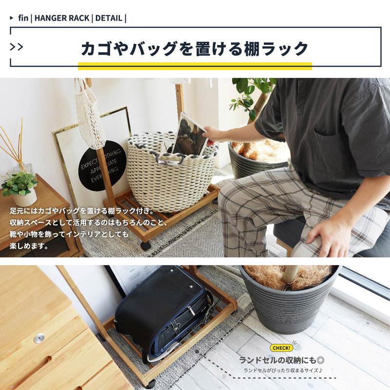 Hanger Rack  fin ILH-3665の画像