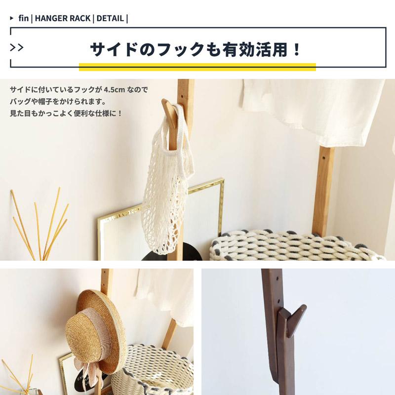Hanger Rack  fin ILH-3665の画像
