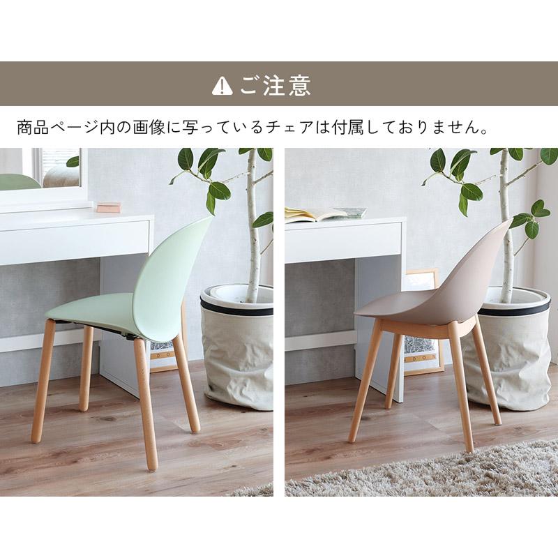 ICHIBA（市場） Dresser -coco+- ドレッサー M-3898 : ONLINE SHOP THE