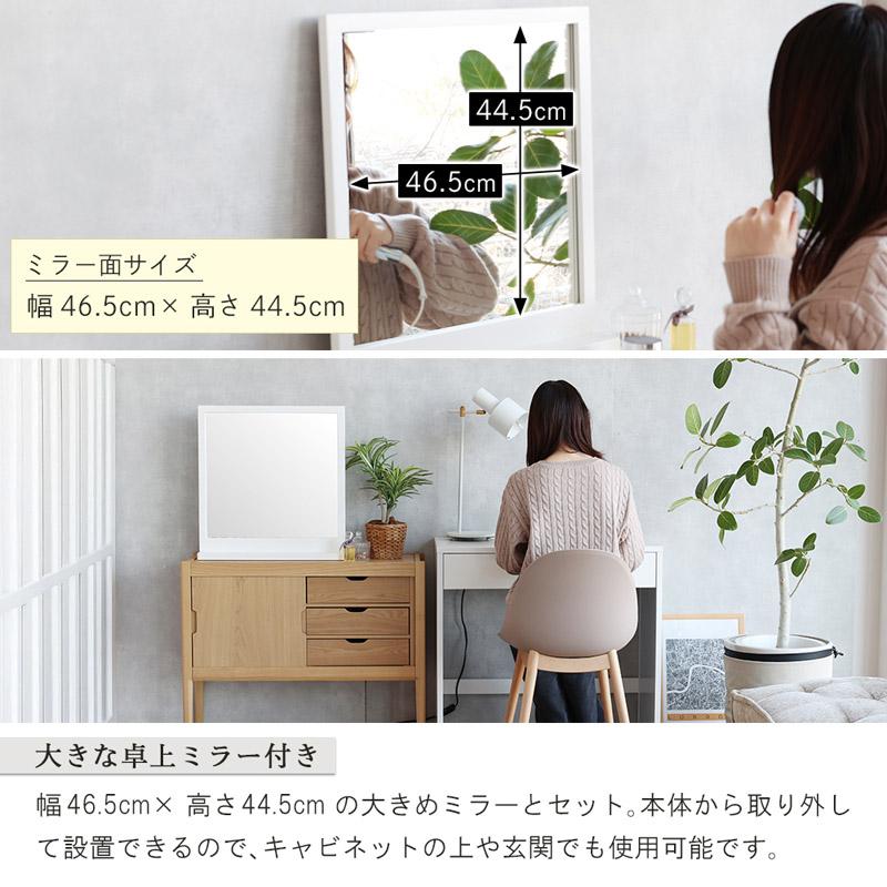 ICHIBA（市場） Dresser -coco+- ドレッサー M-3898 : ONLINE SHOP THE