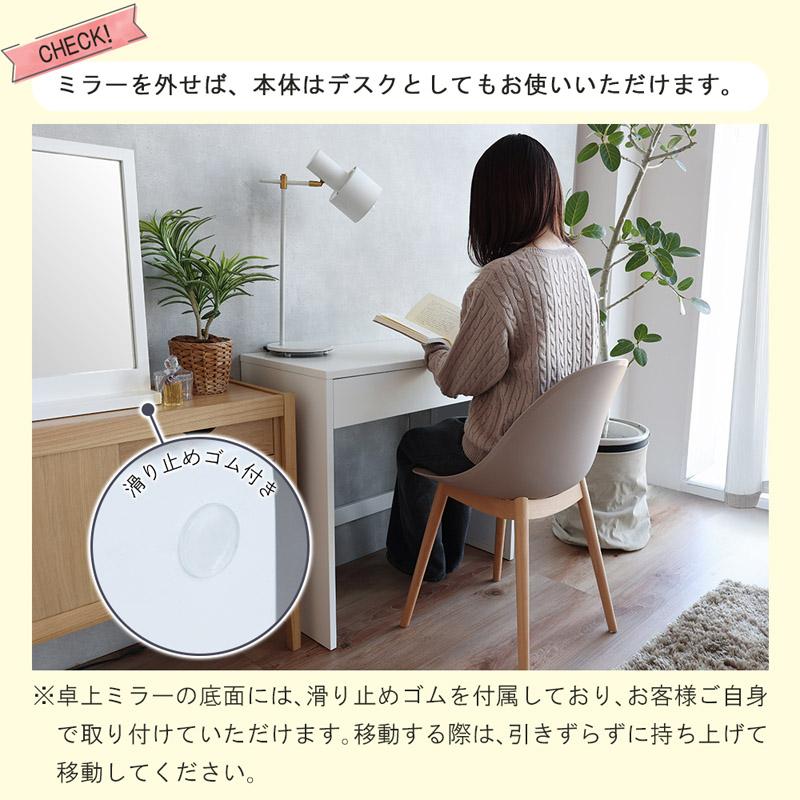 ICHIBA（市場） Dresser -coco+- ドレッサー M-3898 : ONLINE SHOP THE