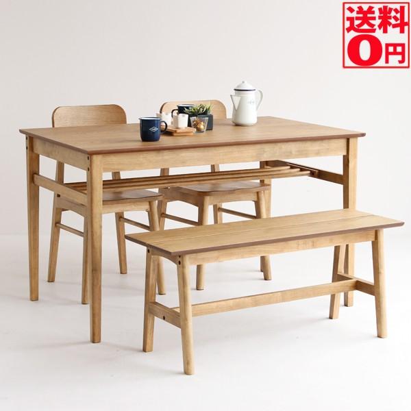Rasic・ラシック　ダイニング４点セット 天然木 RAT-3328NA・RAC-3329・RAC-3330NA