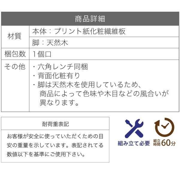 ちっちゃカワイイ Pico ピコシリーズ　4段スリムチェスト （幅30cm 高さ73.5cm）　FAP-0031_5