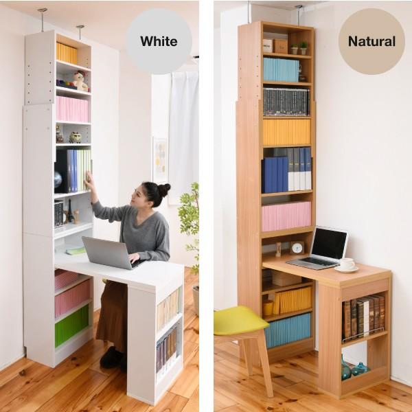本棚付きデスク JK-PLAN 天井突っ張り型 本棚付きデスク （幅90cm 奥行45cm 高さ