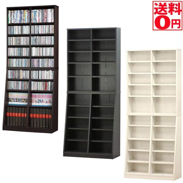 クロシオ - 精神的な統合調度品の日 SOHO書物棚 W75 ホームシェルフ 12135 12137 12139 本棚、書棚-家具、インテリア-ラック、シェルフ、本棚