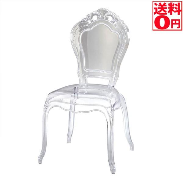 SkeletON chair(スケルトンチェア) BELSI HOME 新品 お客様組立】BELSI HOME スケルトンチェア - メルカリ