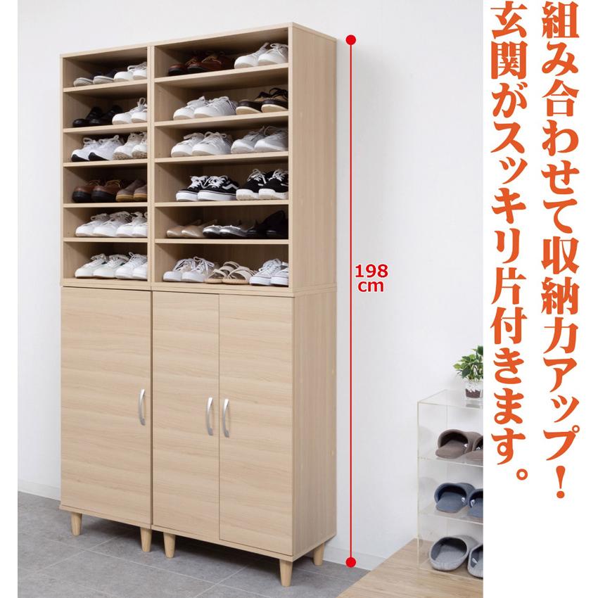 NEWワンドアシューズボックス オープンラック 幅45cm 39448の画像